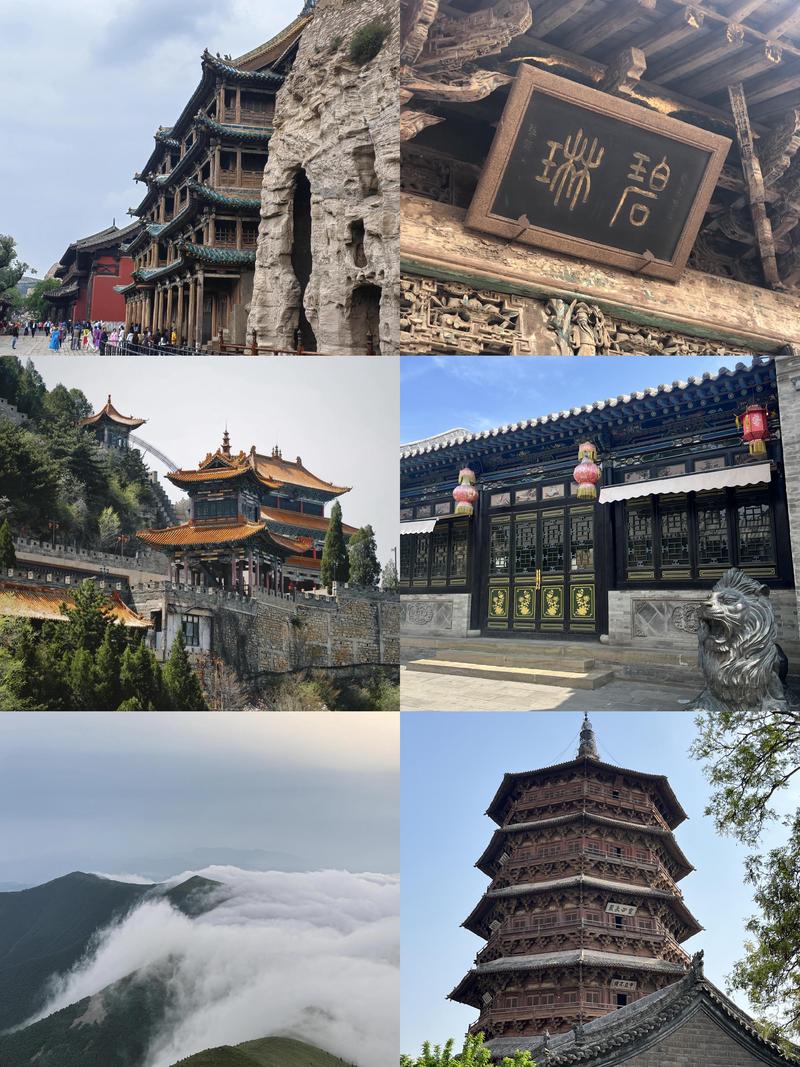 山西5.19哪些景点免费？-图2