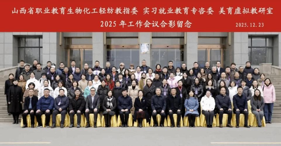 山西高校就业指导中心如何助力学生就业？-图1