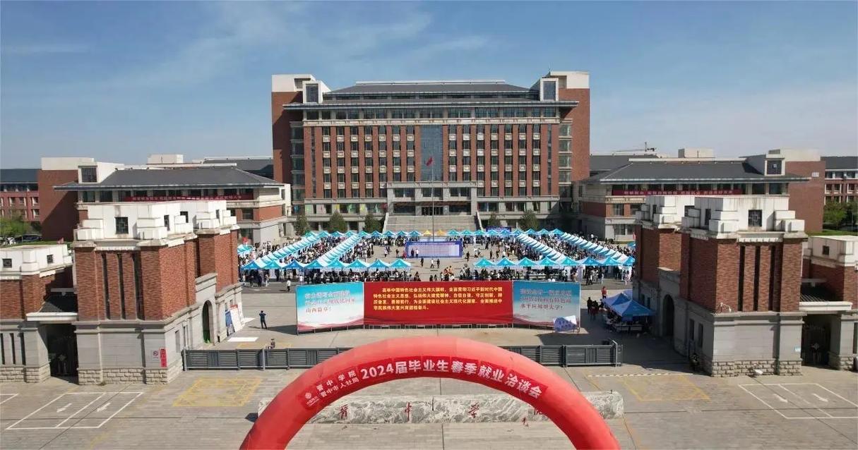 山西高校就业指导中心如何助力学生就业？-图3