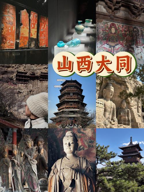 大同风光，为何人说山西好风光？-图1