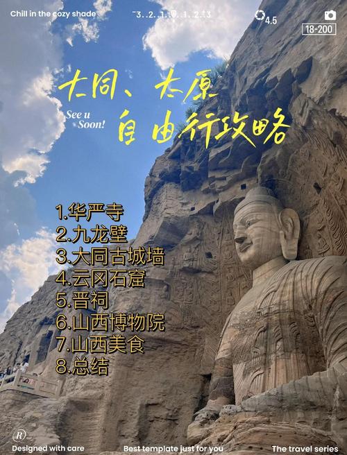 大同风光，为何人说山西好风光？-图3