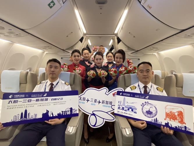 山西航旅集团将如何拓展航空旅游新航线？-图3