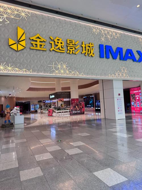 天津金逸影城鞍山西道怎么样?-图1 天津金逸影城鞍山西道怎么样?-图1