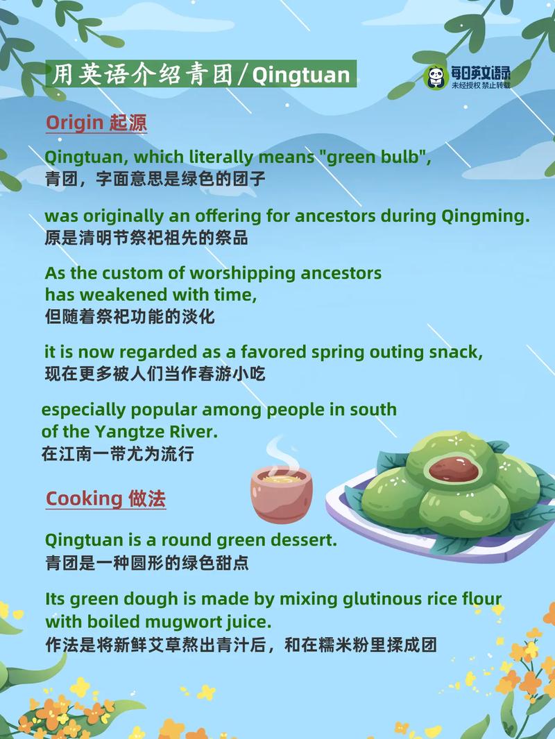 山西英文美食介绍，有何地道风味与独特魅力？-图3