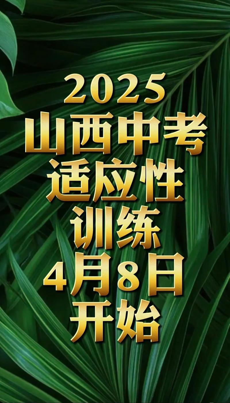 2025山西微机考试考什么?-图2 2025山西微机考试考什么?-图2