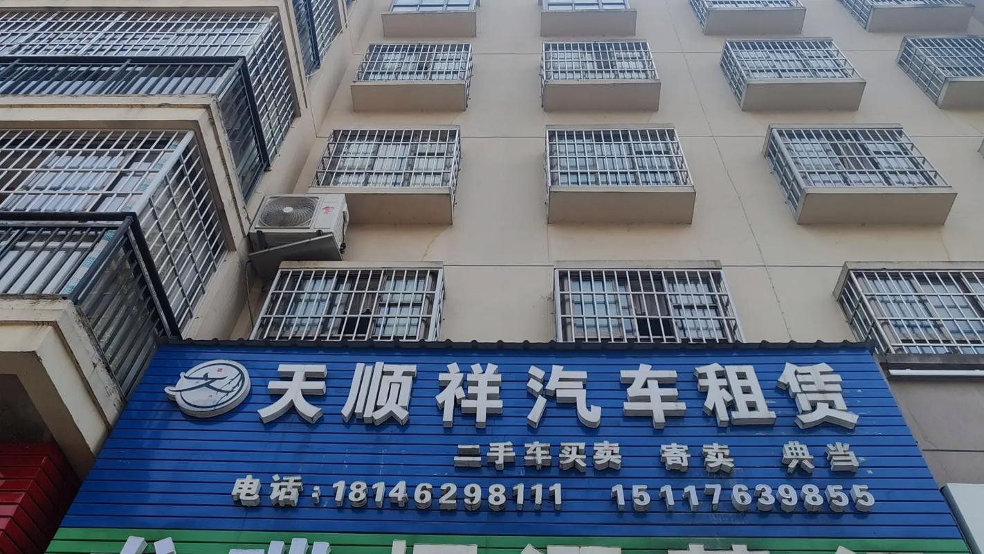 山西汽车租赁有限公司靠谱吗？-图3