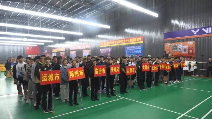 山西二青2025会标-图1 山西二青2025会标-图1