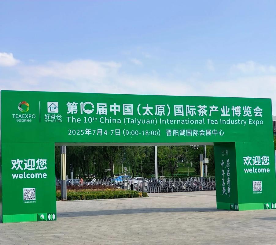 山西二青2025会标-图2 山西二青2025会标-图2