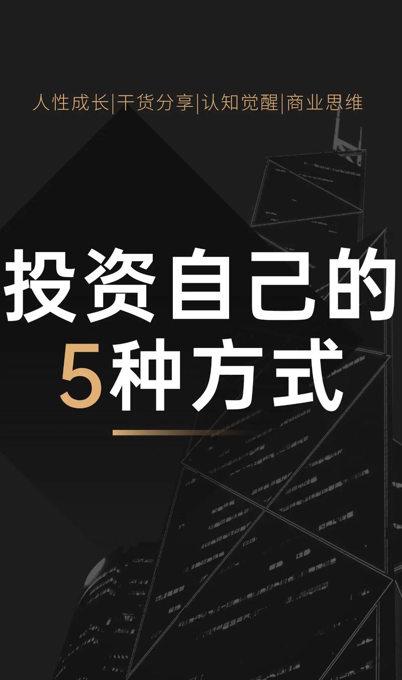 当前投资方向该怎么选?-图2 当前投资方向该怎么选?-图2