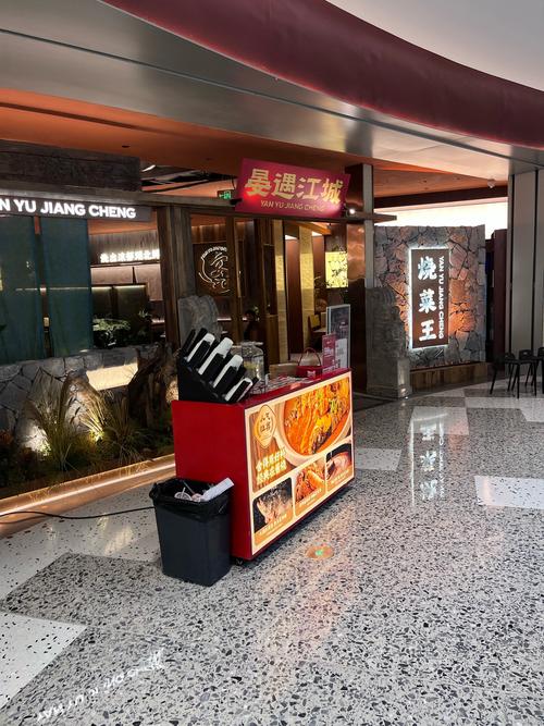 上海台享餐饮投资公司靠谱吗?-图3 上海台享餐饮投资公司靠谱吗?-图3