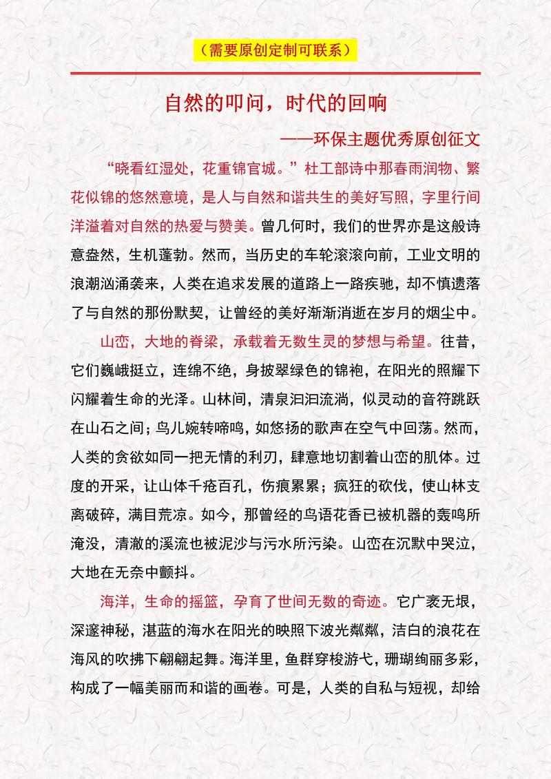 山西生态环保现状如何？未来路在何方？-图1