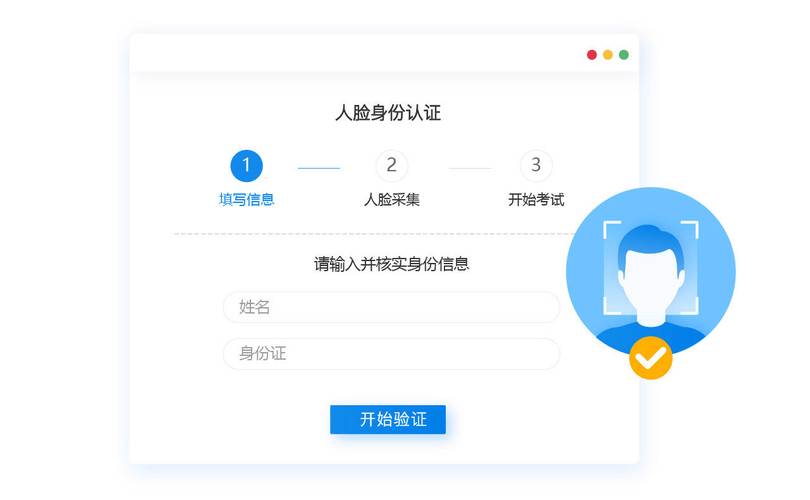 山西信息考试软件哪里下载？-图2