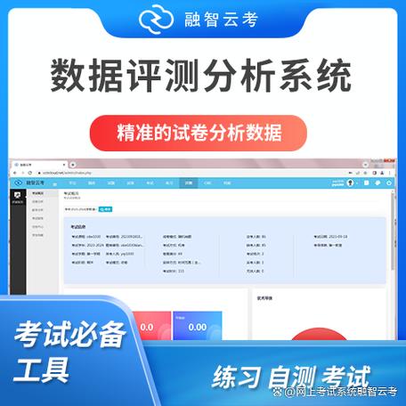 山西信息考试软件哪里下载？-图1