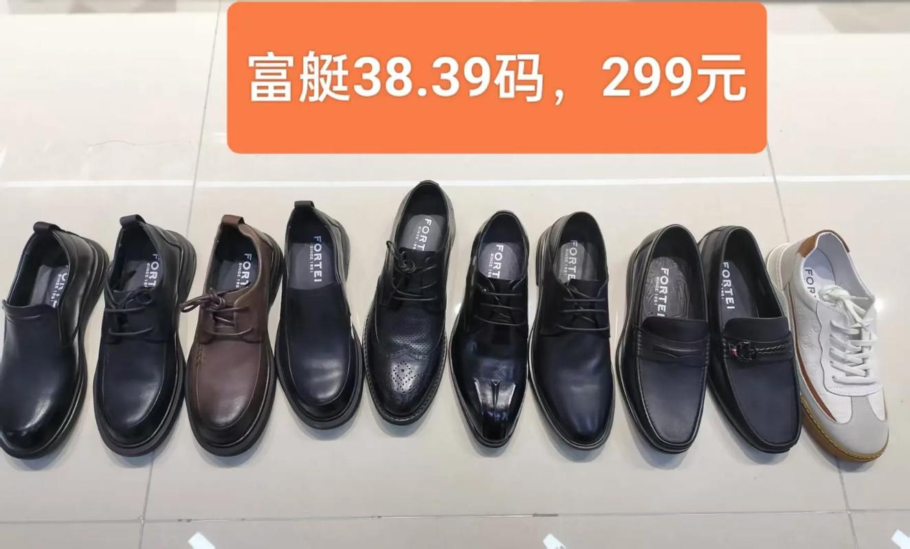 开运动鞋厂投资多少？-图2