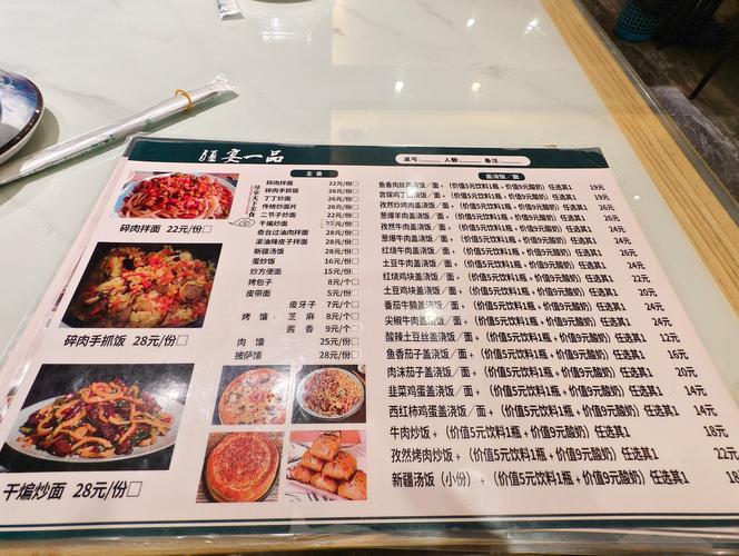 开一家主题餐厅要花多少钱?-图2 开一家主题餐厅要花多少钱?-图2