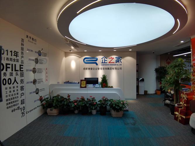 鑫帆投资管理有限公司怎么样？-图1