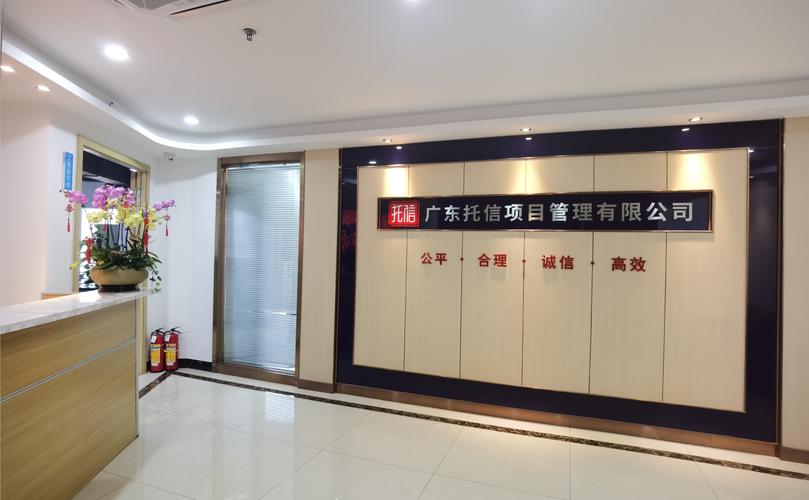 鑫帆投资管理有限公司怎么样？-图3