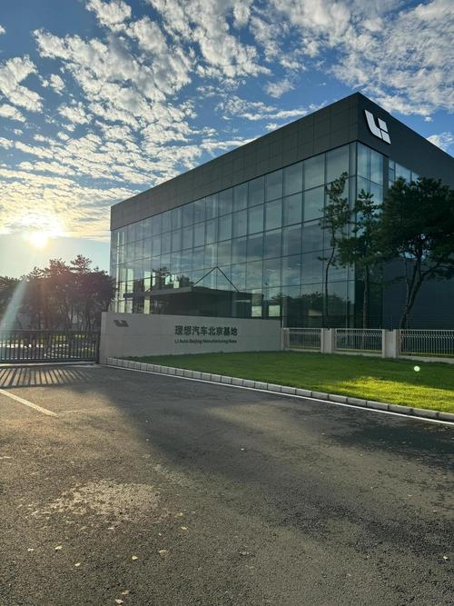 理想教育投资有限公司,理想如何落地?-图1 理想教育投资有限公司,理想如何落地?-图1