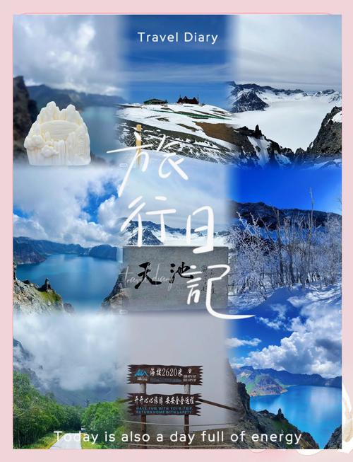 长白山西坡北坡一日游能玩全吗？-图1