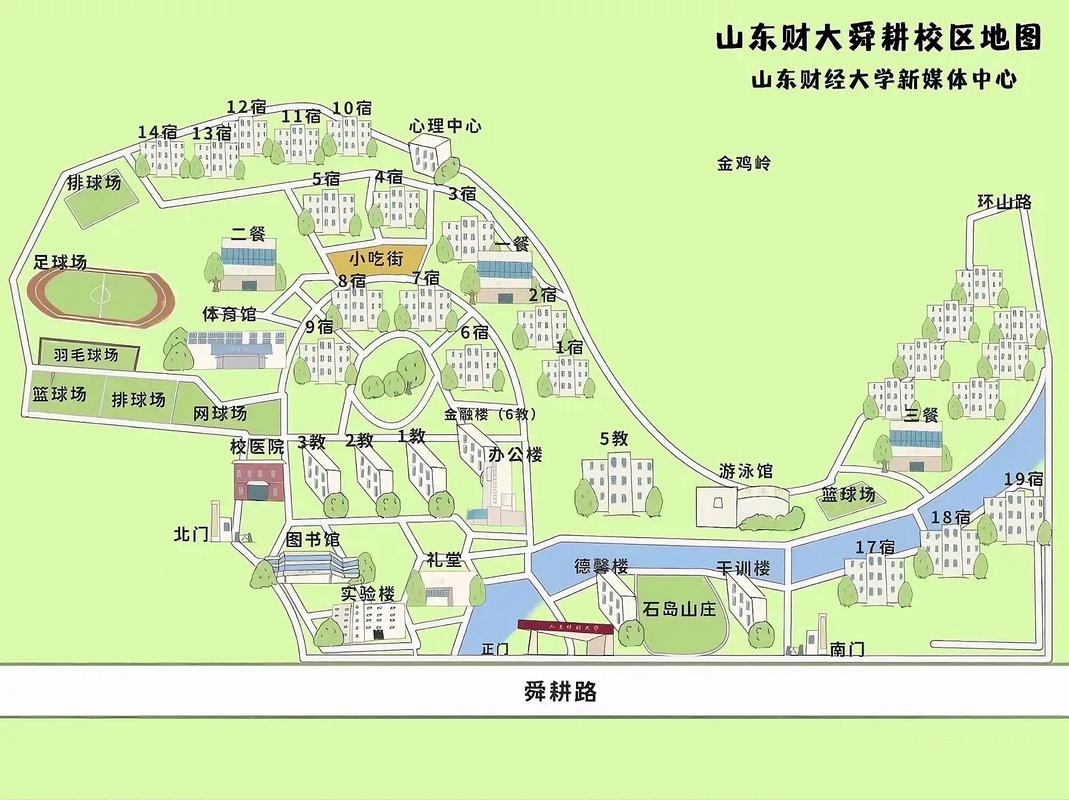 山西财经大学校园地图在哪找？-图2