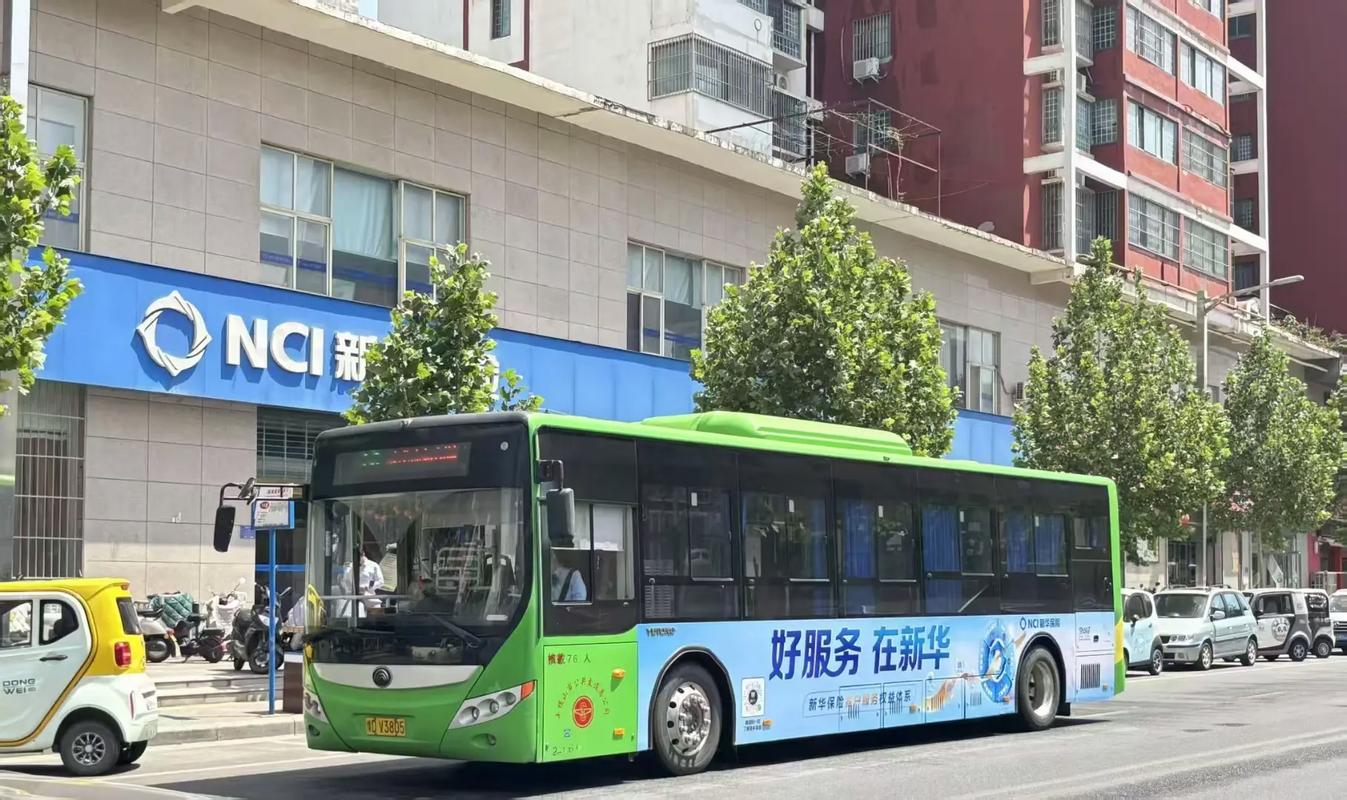 去平顶山西站坐哪路公交？-图3