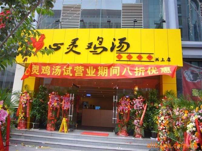 农村开饭店投资大概要多少?-图2 农村开饭店投资大概要多少?-图2