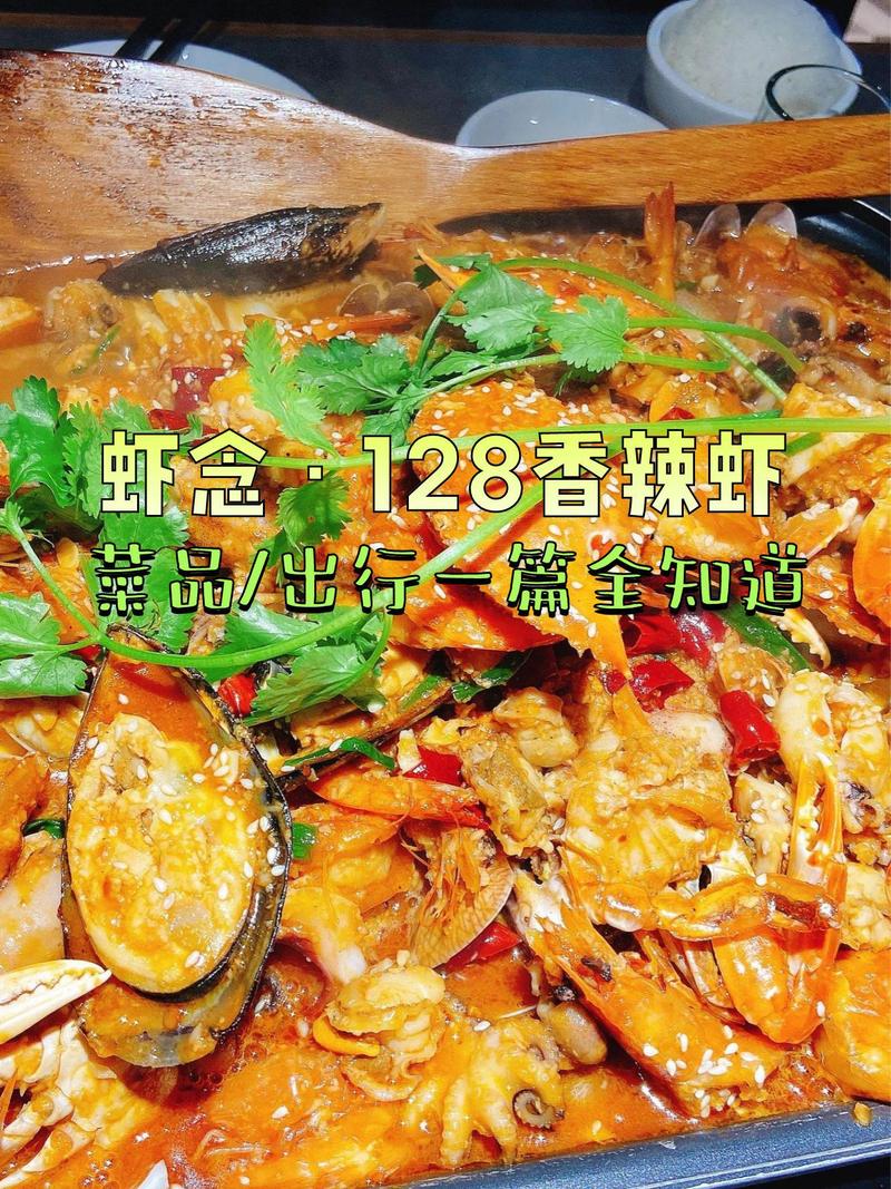 开一家香辣虾店要投多少钱？-图1