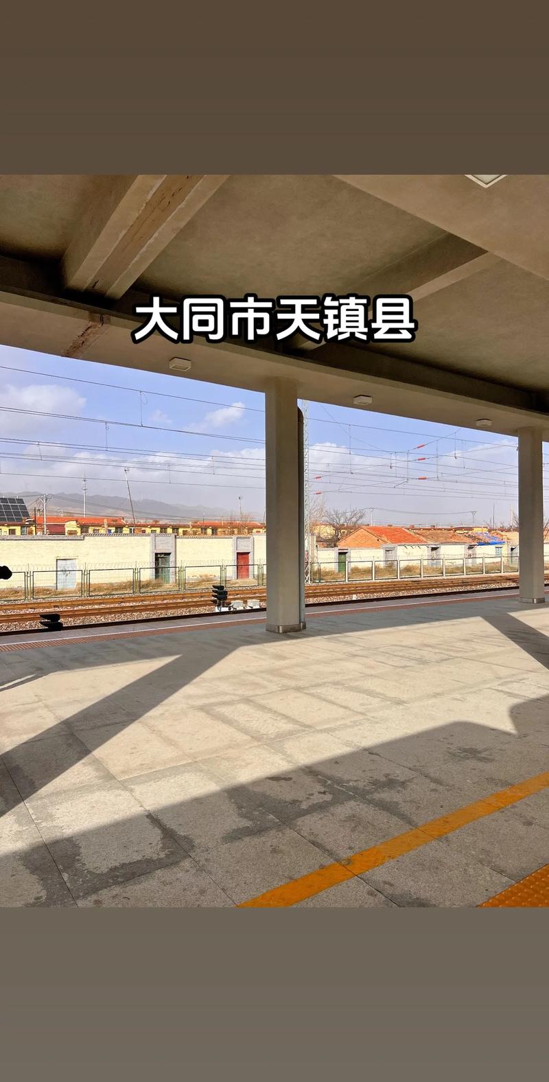 山西天镇2025规划有何新亮点？-图3