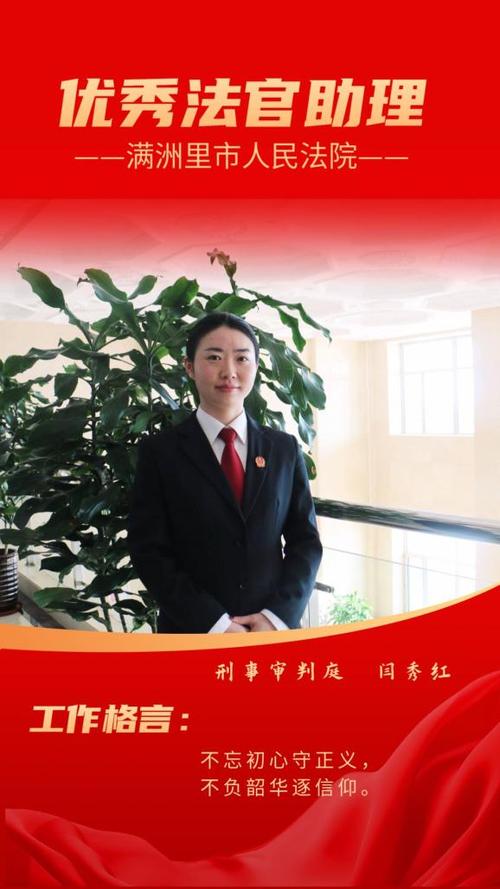 山西劳务派遣法官助理，权益保障有何新规？-图1