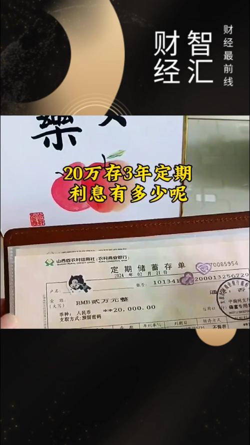 20万投资什么项目靠谱?-图1 20万投资什么项目靠谱?-图1