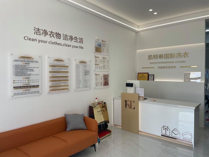 开洗衣房投资多少？-图3