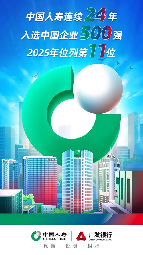 山西平安寿险2025将有哪些新布局？-图3