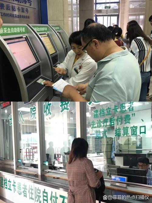 山西政府购买体检照片,有何用途与隐私考量?-图1 山西政府购买体检照片,有何用途与隐私考量?-图1