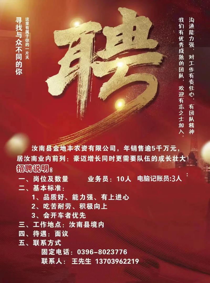 山西长治银行招聘何时开始？-图2