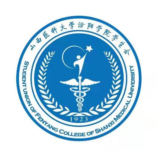 山西医科大学汾阳校区有何特色？-图1