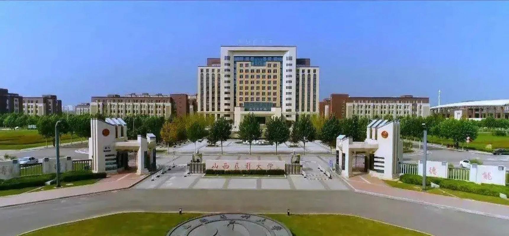 山西医科大学汾阳校区有何特色？-图2