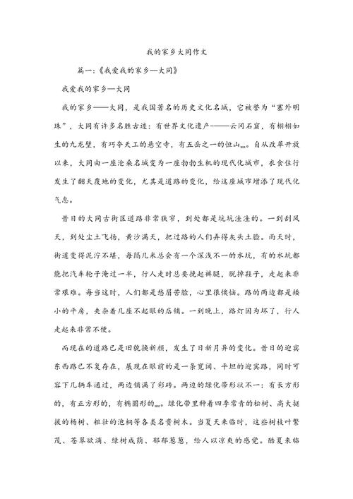 云冈石窟,千年佛光如何刻入石壁?-图2 云冈石窟,千年佛光如何刻入石壁?-图2