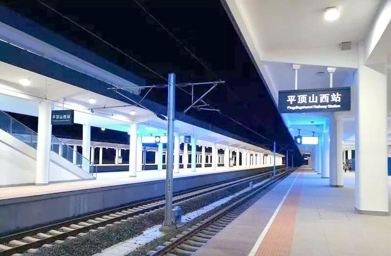 平顶山西到郑州高铁何时开通?-图3 平顶山西到郑州高铁何时开通?-图3