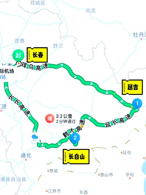 长白山西坡到延吉包车怎么选？-图2