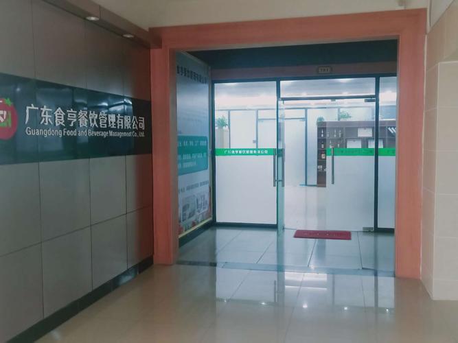 湖北爱尚餐饮投资公司怎么样？-图1