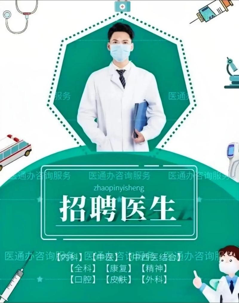 山西汾西重工医院招聘，何时报名？-图2