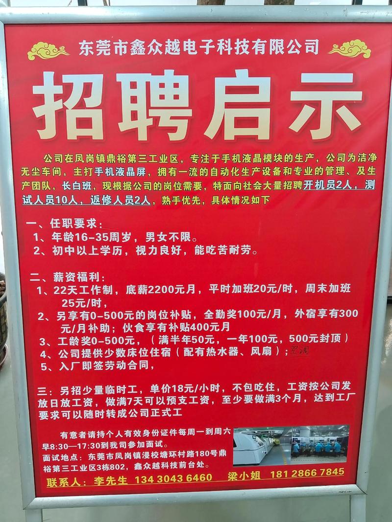 山西汾西重工医院招聘，何时报名？-图1