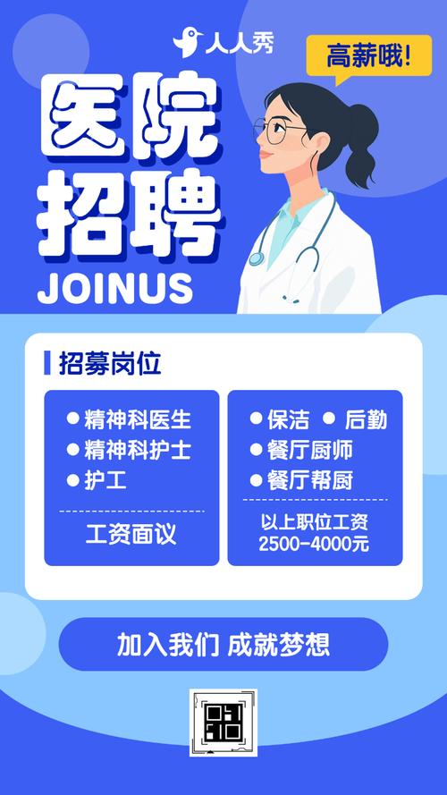 山西汾西重工医院招聘，何时报名？-图3