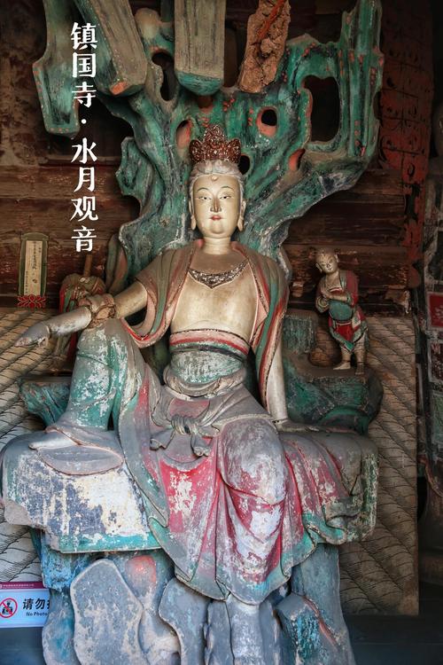 山西平遥镇国寺万佛殿有何独特价值？-图1