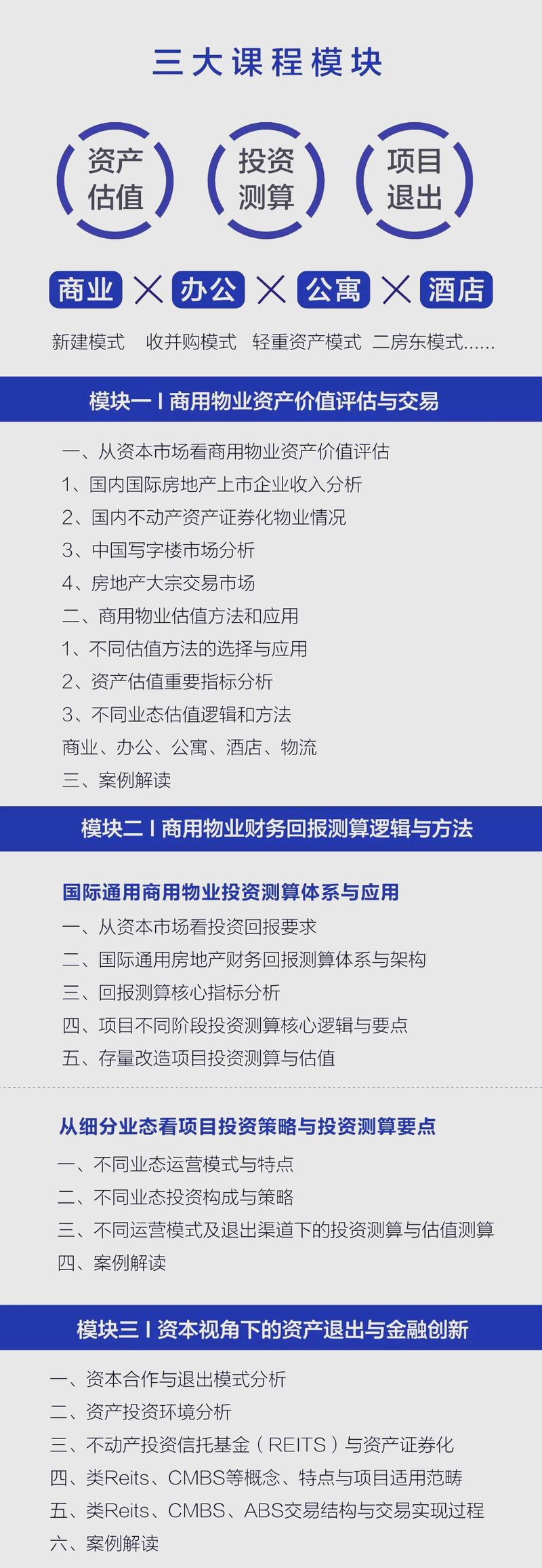 怎么计算投资和回报率-图2 怎么计算投资和回报率-图2