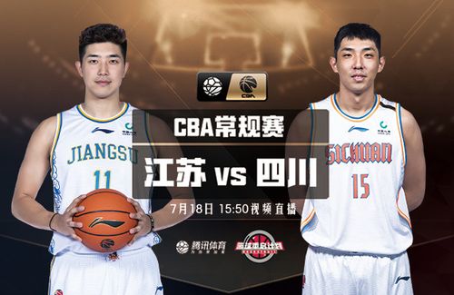 辽宁山西哪里视频直播更火？-图1