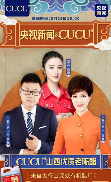 辽宁山西哪里视频直播更火？-图2