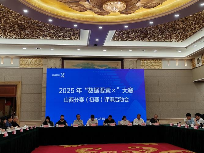 2025山西公共法有何新变化?-图2 2025山西公共法有何新变化?-图2