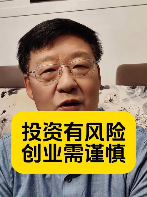 创业风险大，投资如何避坑？-图2