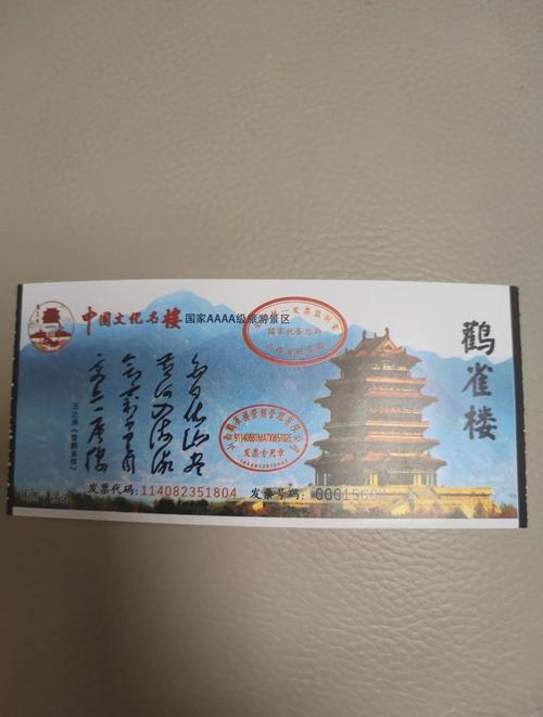 山西旅游景点门票优惠有哪些？-图1